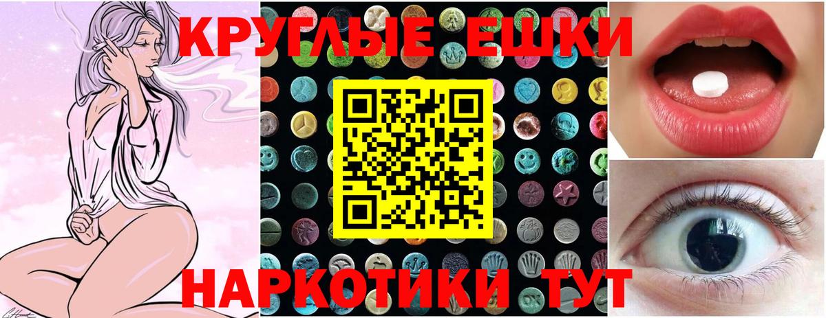 Ecstasy бентли  Вход с VPN  ЭКСТАЗИ  цены   Краснокаменск  Экстази 300 mg 