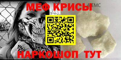 тгк Камышлов