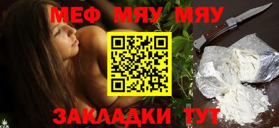 тгк Кандалакша