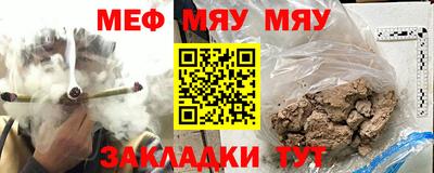 тгк Камышлов