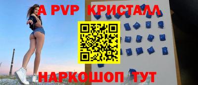 тгк Кандалакша