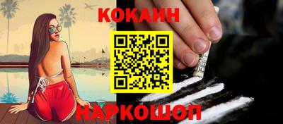 тгк Кандалакша