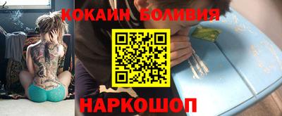 тгк Кандалакша