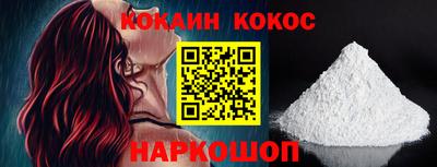 тгк Камышлов