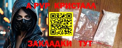 тгк Кандалакша