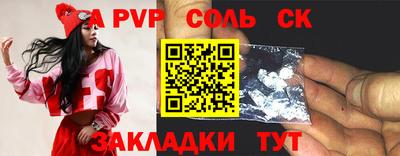 тгк Кандалакша