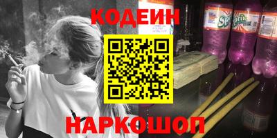 тгк Камышлов