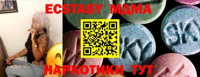 тгк Камышлов