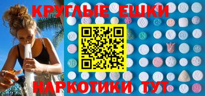 тгк Камышлов