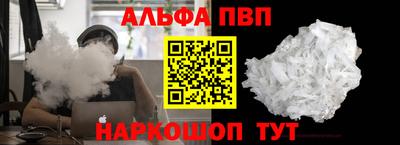 a pvp Канаш