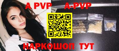 тгк Кандалакша