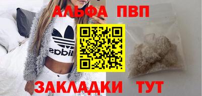 a pvp Канаш