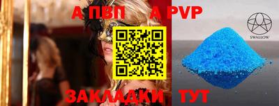 тгк Камышлов