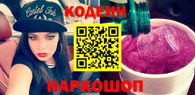 тгк Камышлов