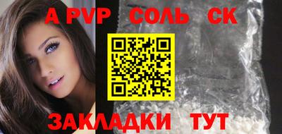 тгк Кандалакша