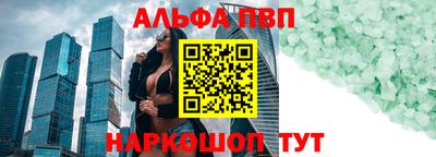 тгк Камышлов