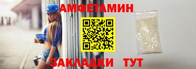 тгк Камышлов