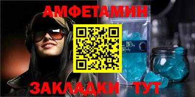 тгк Камышлов