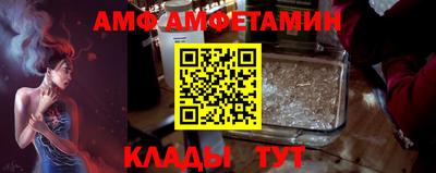тгк Камышлов