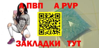 тгк Камышлов