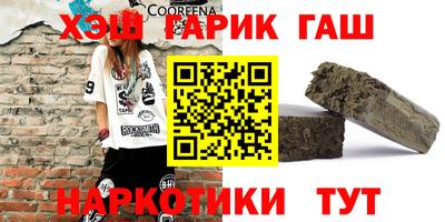 тгк Камышлов