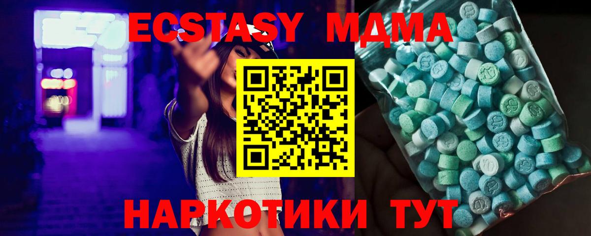 MDMA Molly  МДМА молли  Краснокаменск  Вход с VPN 