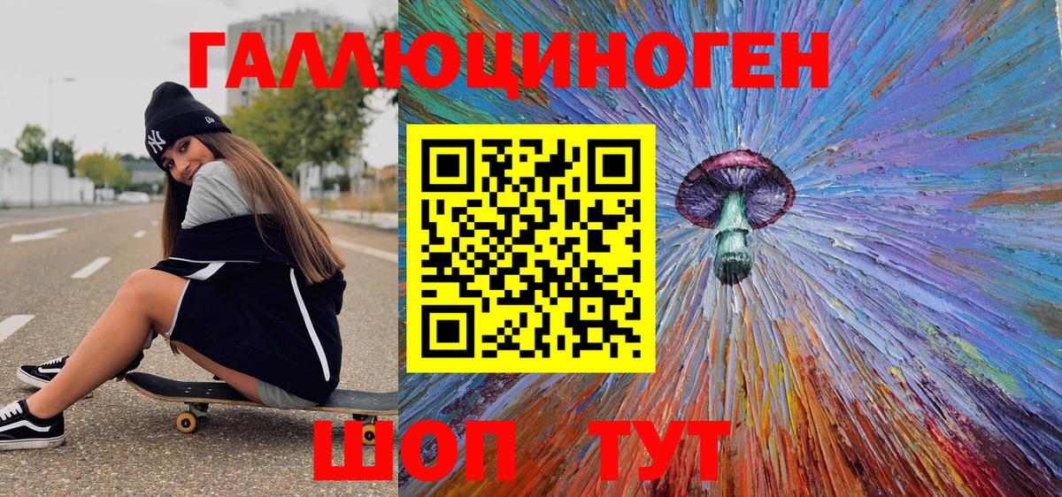 Псилоцибиновые грибы GOLDEN TEACHER Краснокаменск