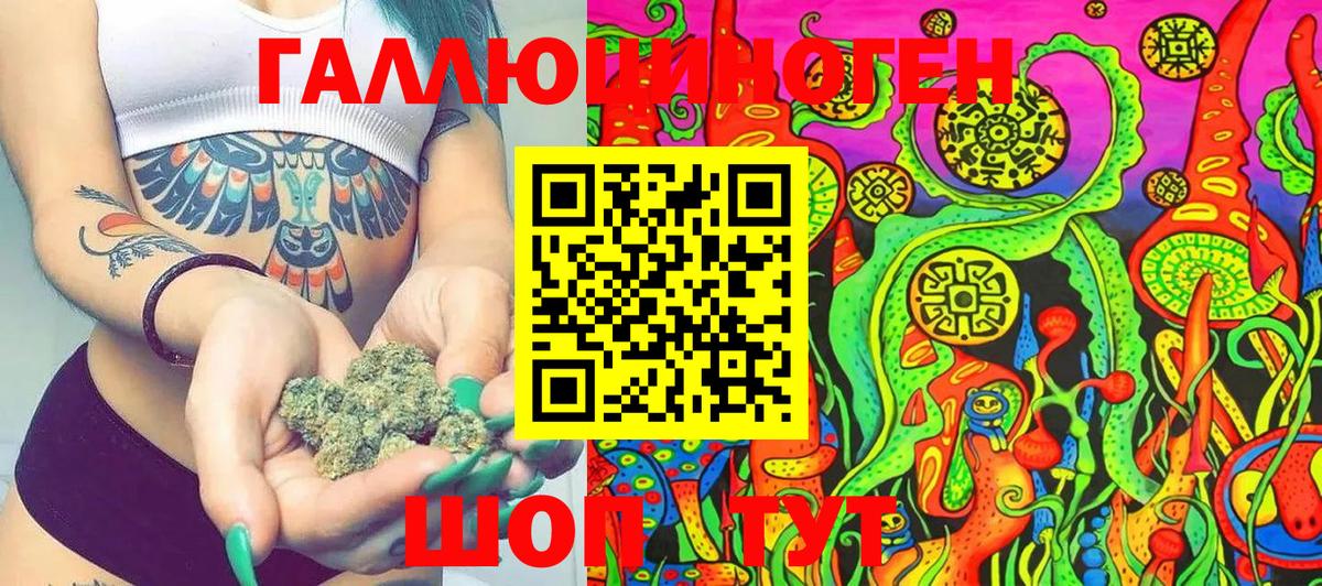 Краснокаменск  Псилоцибиновые грибы Psilocybe  Вход с VPN  Галлюциногенные грибы Cubensis 