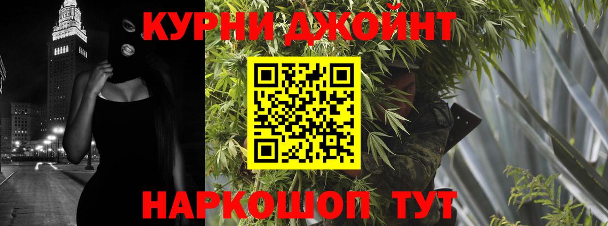 Шишки марихуана OG Kush  Каннабис Ganja  Канабис White Widow  Вход с VPN  Краснокаменск 